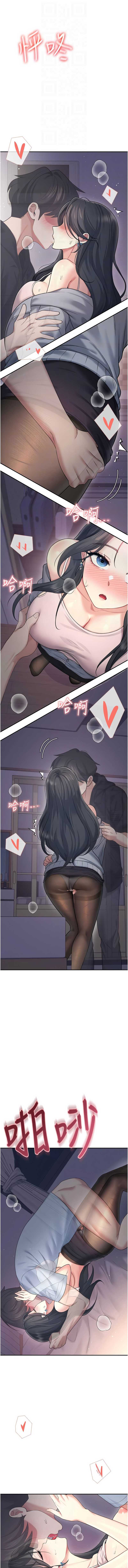飞机杯女神连线中