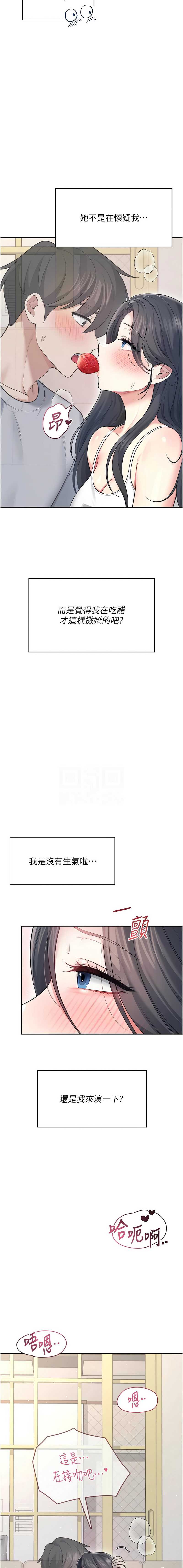 飞机杯女神连线中