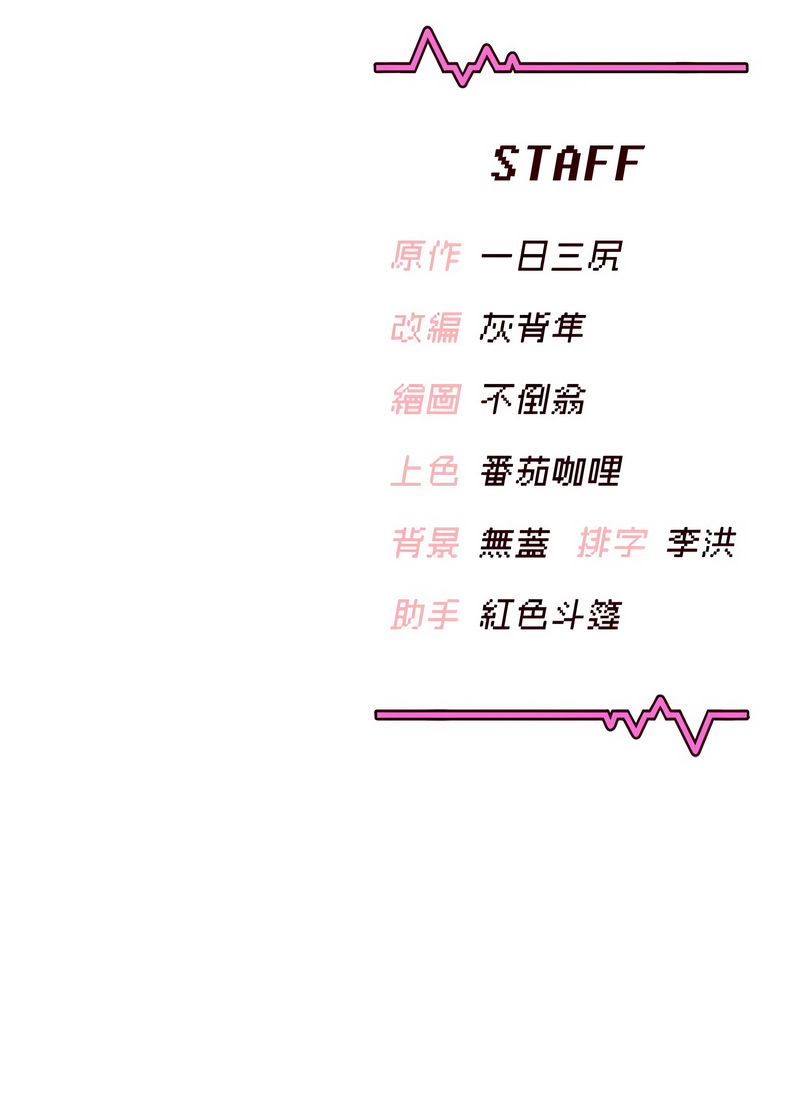 飞机杯女神连线中