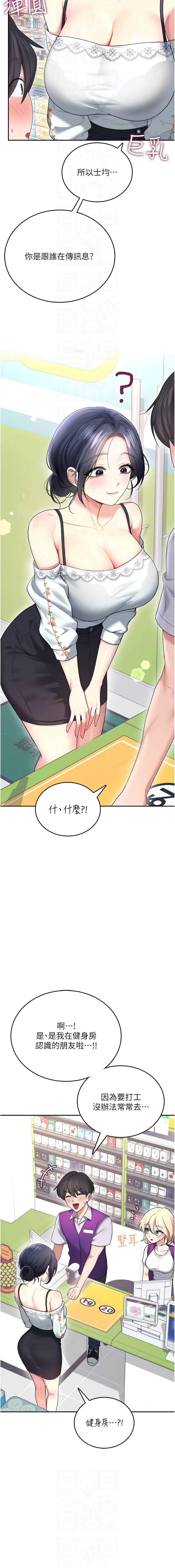 飞机杯女神连线中