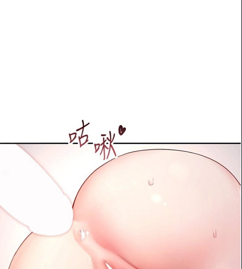 飞机杯女神连线中