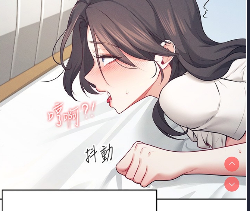 飞机杯女神连线中