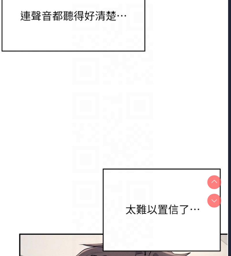 飞机杯女神连线中