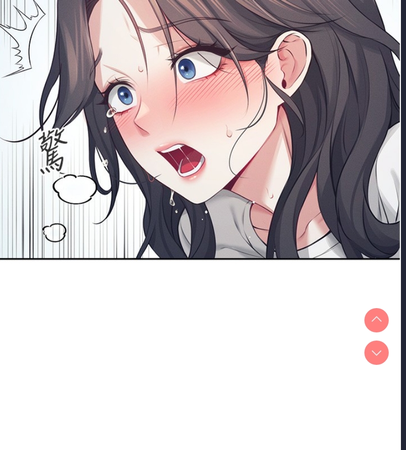 飞机杯女神连线中