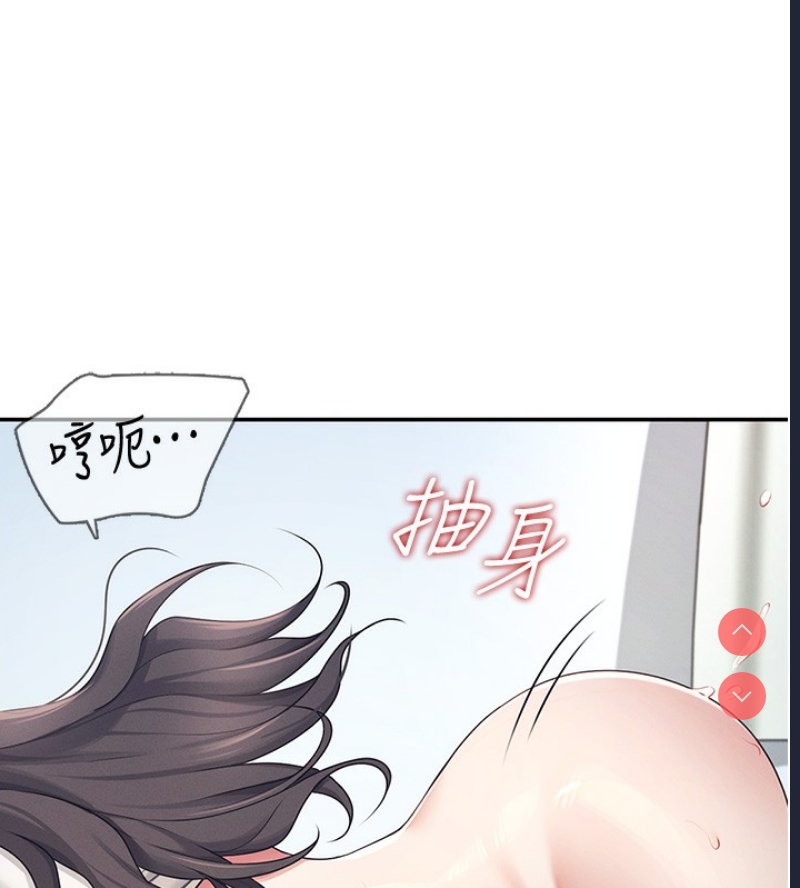 飞机杯女神连线中