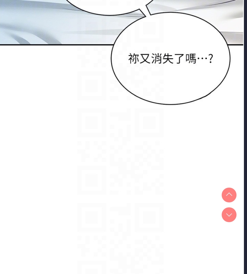 飞机杯女神连线中