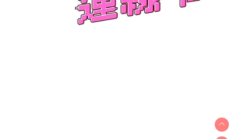 飞机杯女神连线中