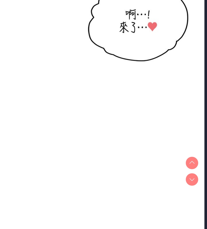 飞机杯女神连线中