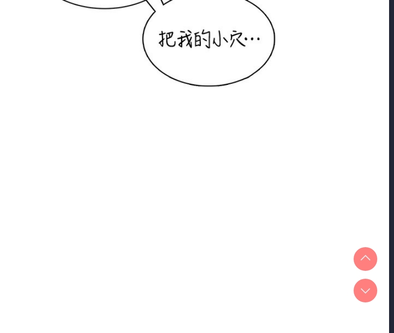 飞机杯女神连线中