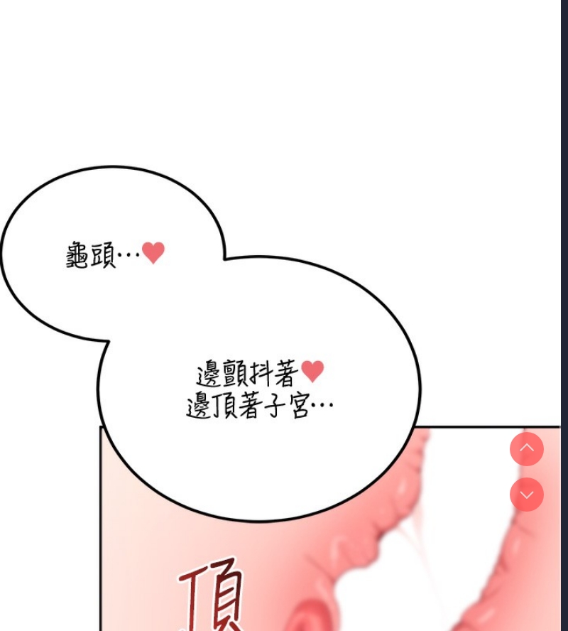 飞机杯女神连线中