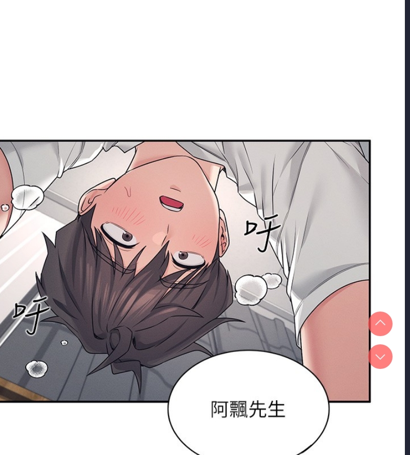 飞机杯女神连线中