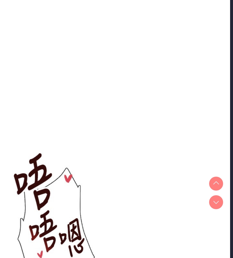 飞机杯女神连线中