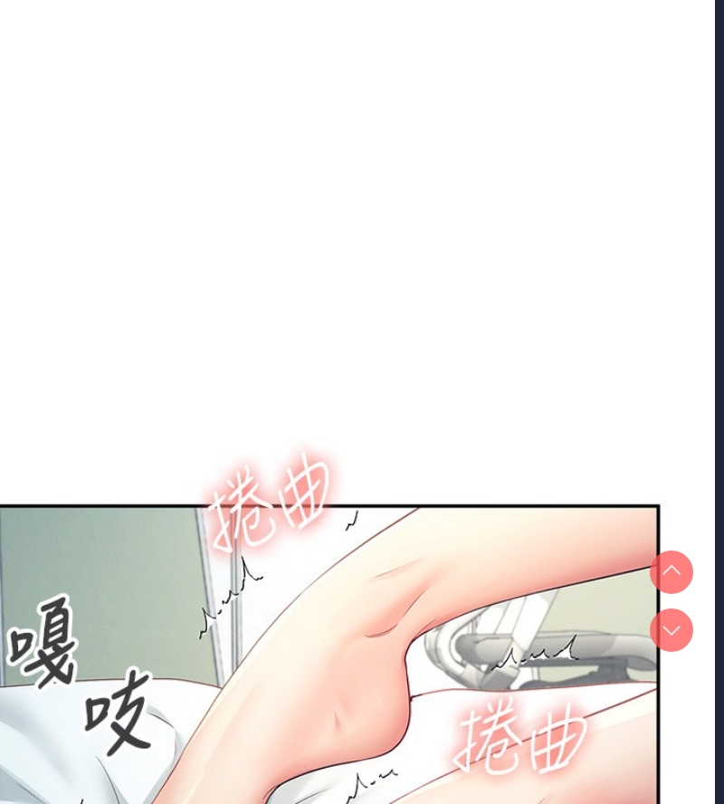 飞机杯女神连线中
