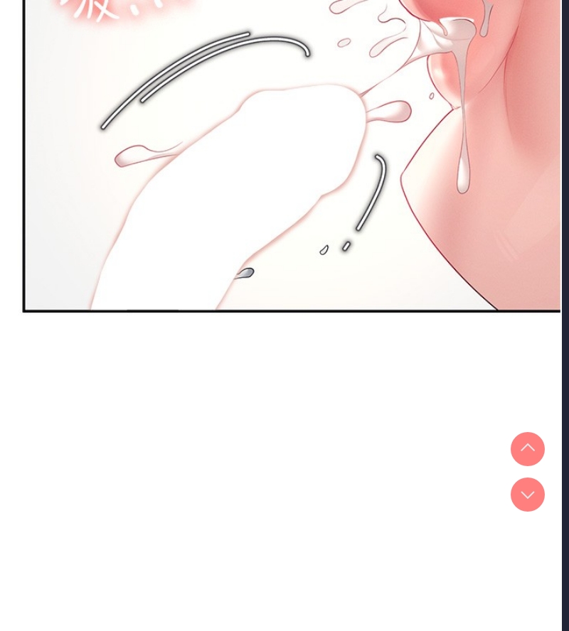 飞机杯女神连线中