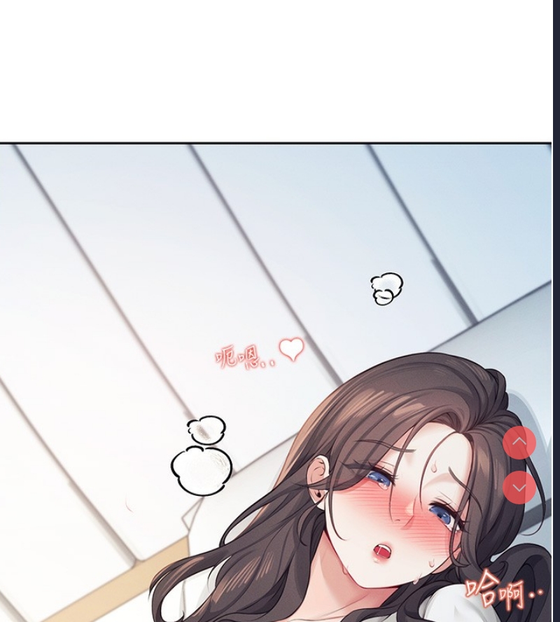 飞机杯女神连线中