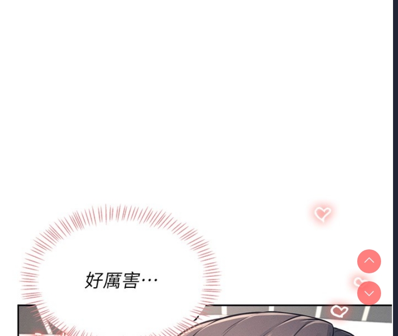 飞机杯女神连线中