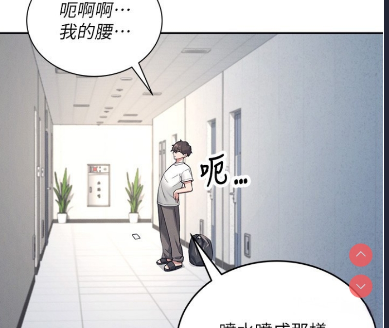 飞机杯女神连线中