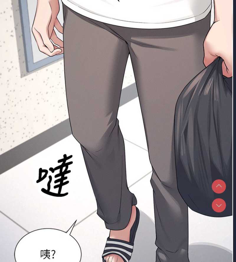 飞机杯女神连线中