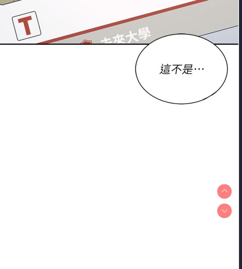 飞机杯女神连线中