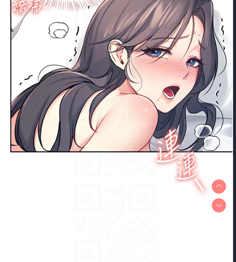 飞机杯女神连线中