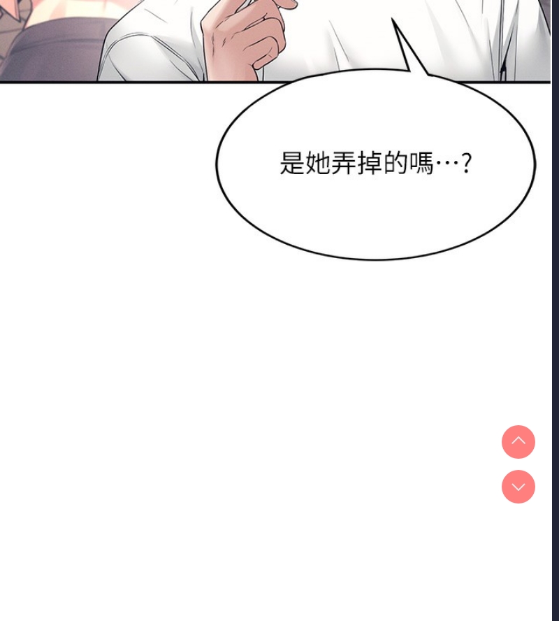 飞机杯女神连线中