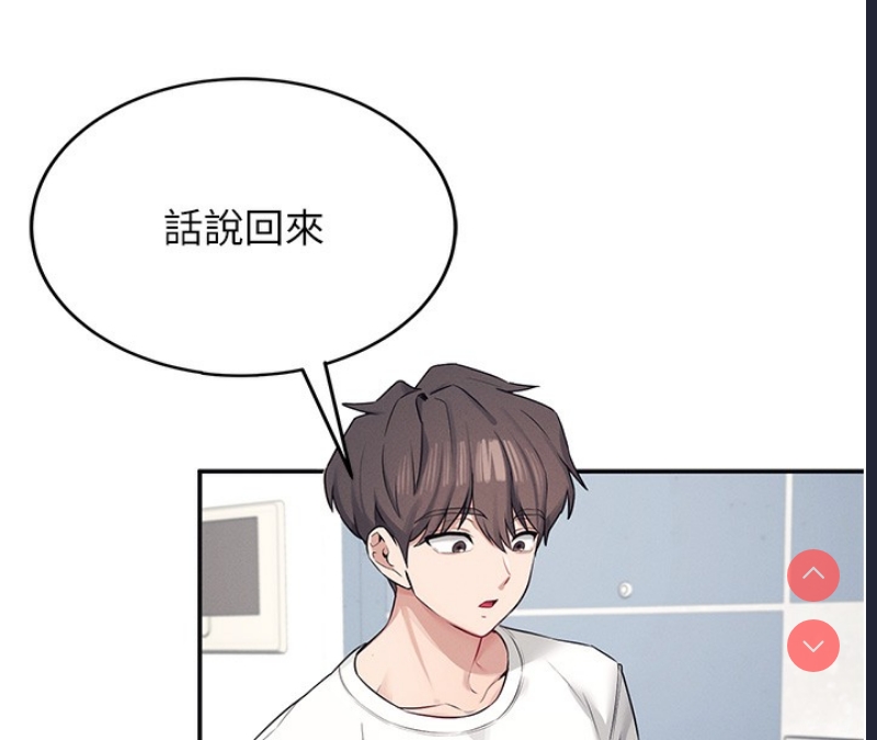 飞机杯女神连线中
