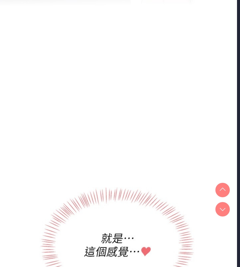 飞机杯女神连线中