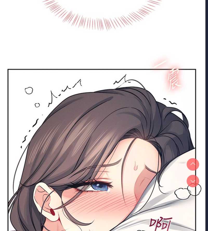 飞机杯女神连线中