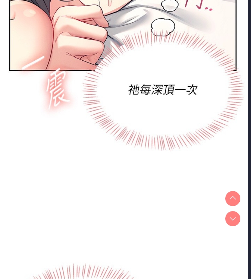 飞机杯女神连线中