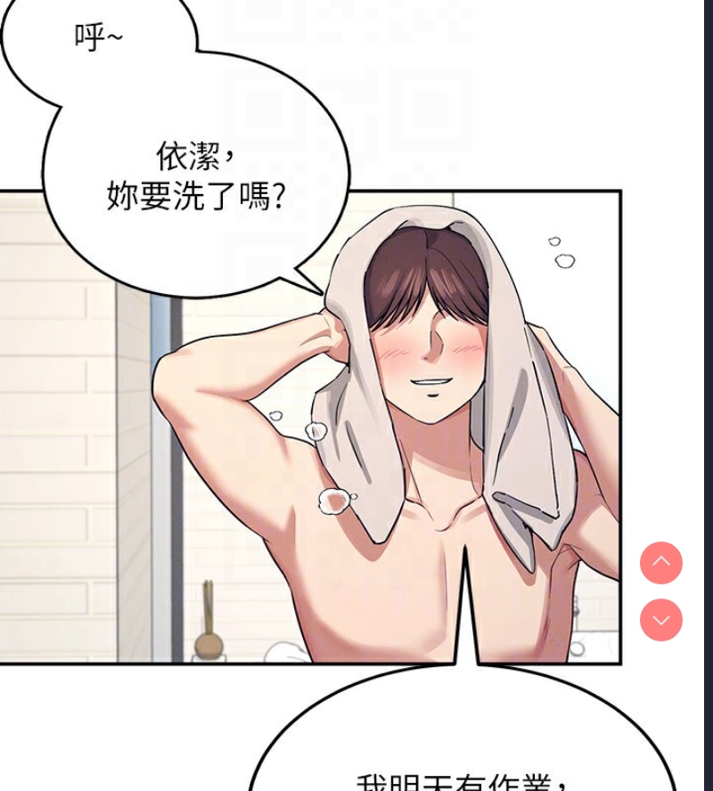 飞机杯女神连线中