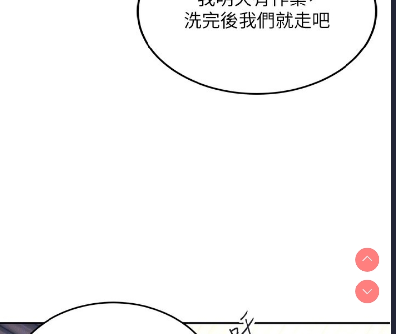 飞机杯女神连线中
