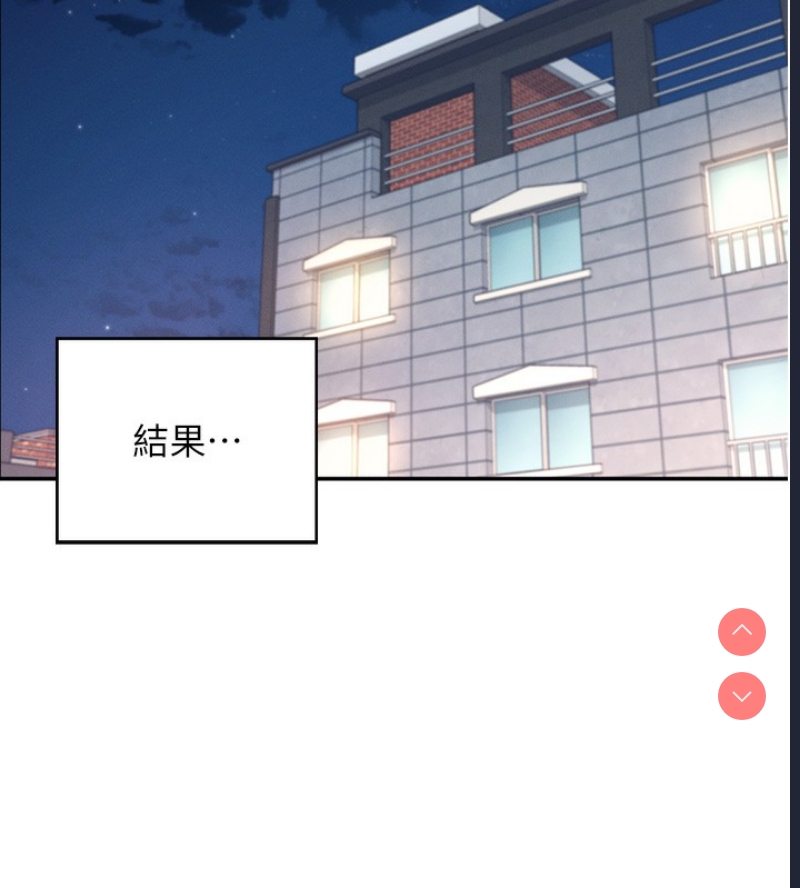 飞机杯女神连线中