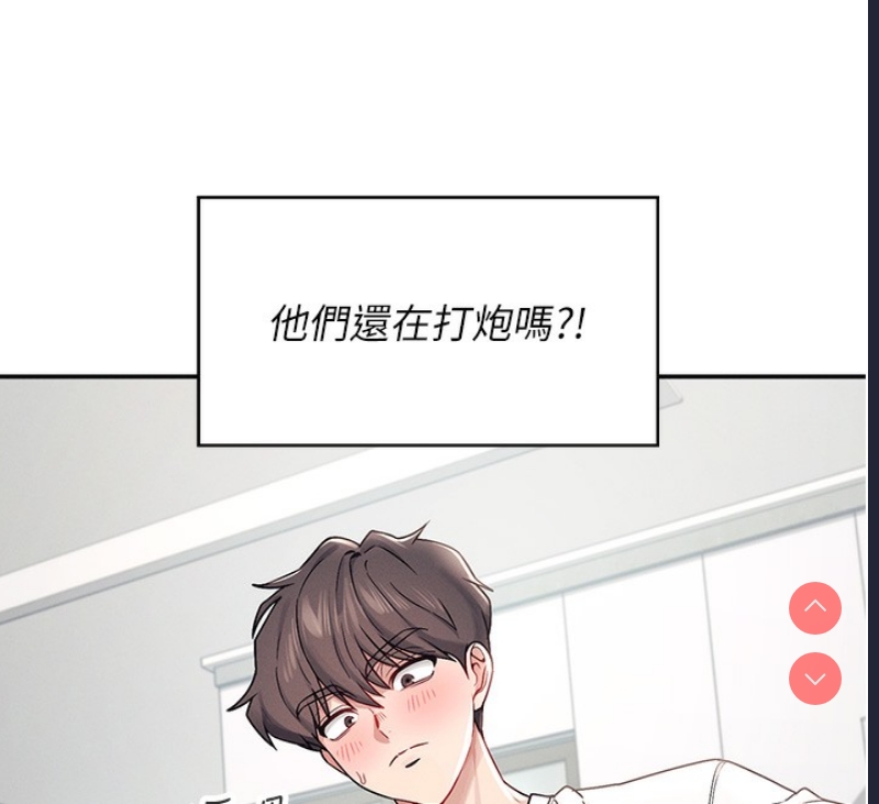 飞机杯女神连线中