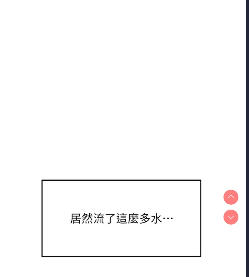 飞机杯女神连线中