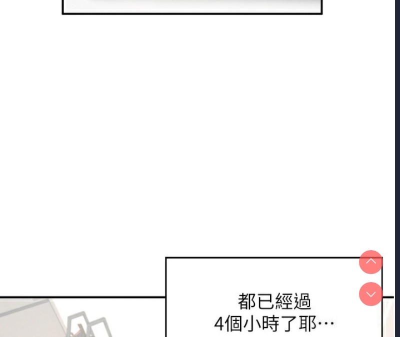 飞机杯女神连线中