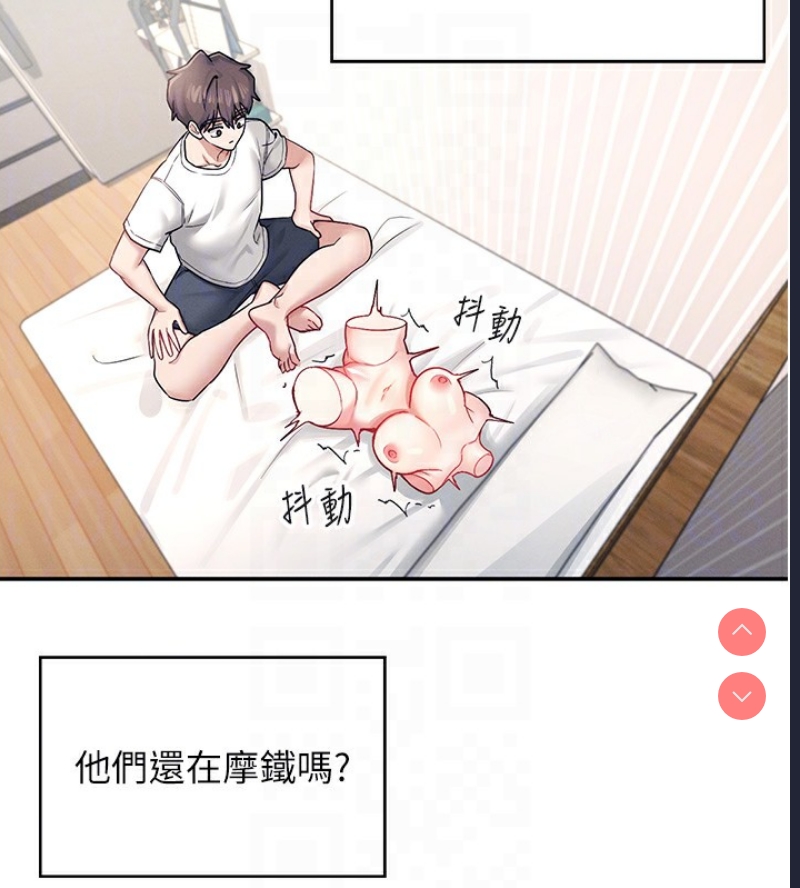 飞机杯女神连线中