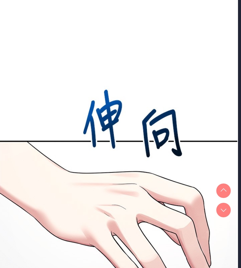飞机杯女神连线中