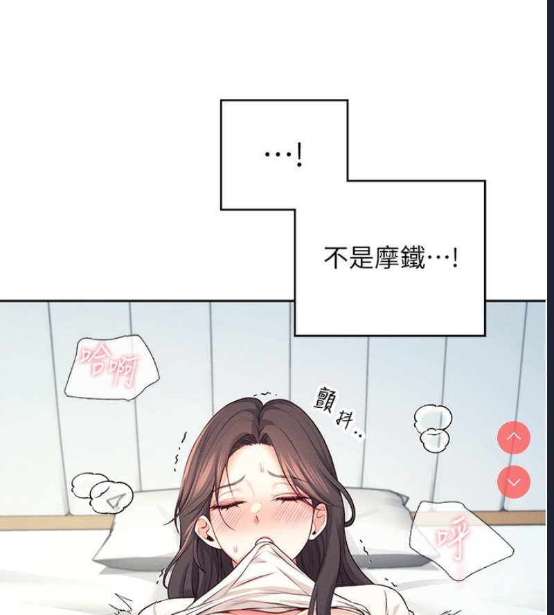 飞机杯女神连线中