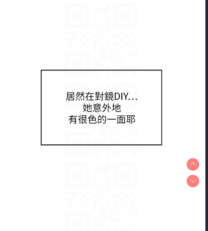飞机杯女神连线中