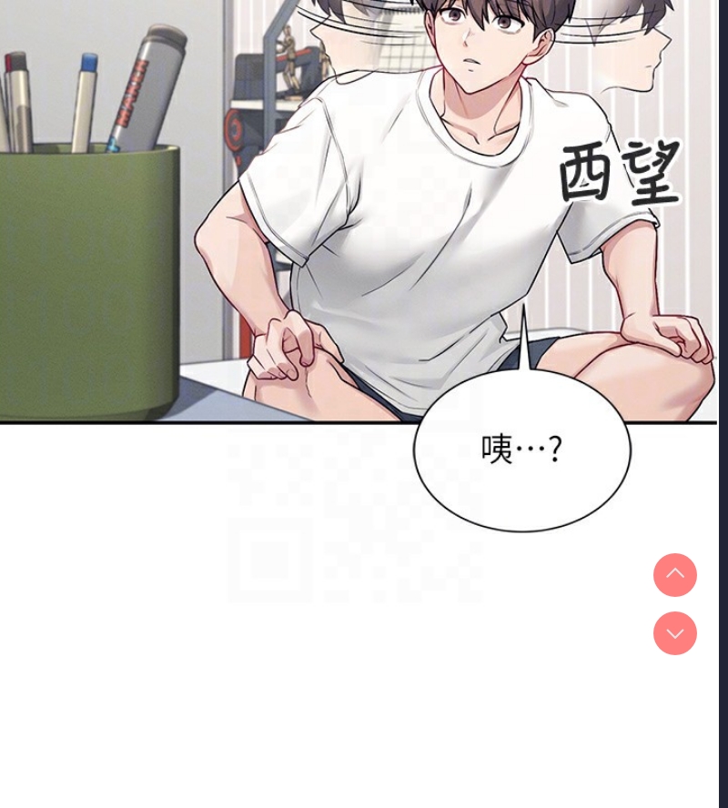 飞机杯女神连线中