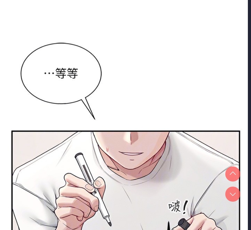 飞机杯女神连线中