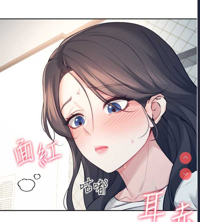 飞机杯女神连线中