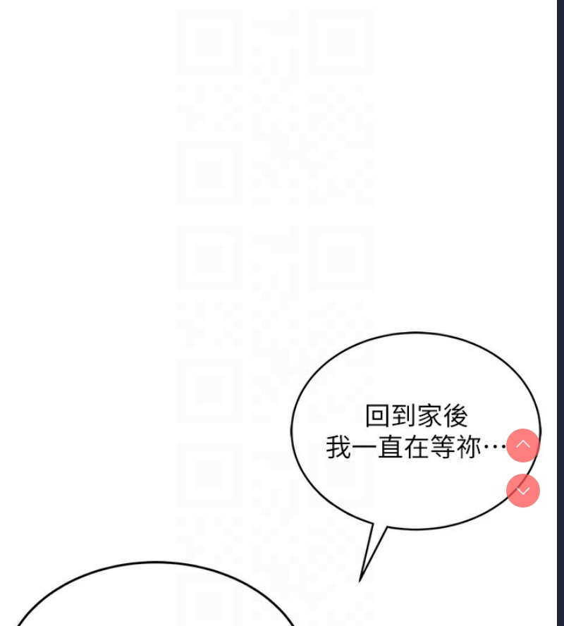 飞机杯女神连线中