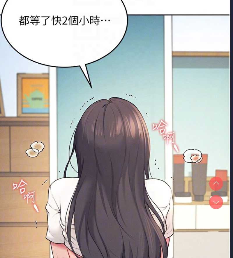 飞机杯女神连线中