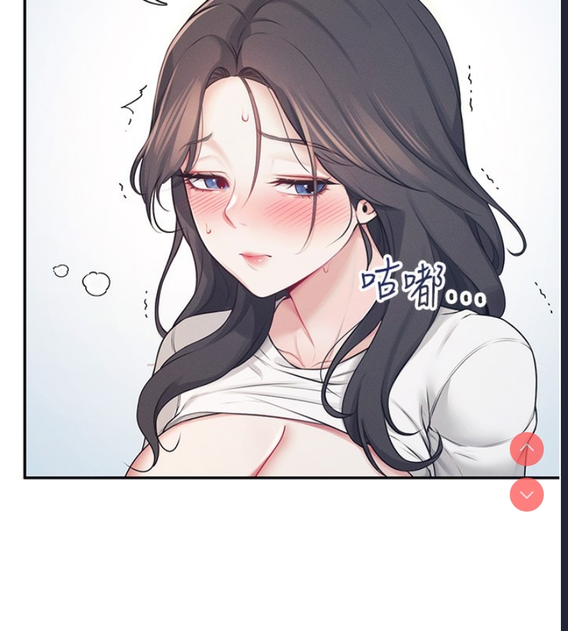 飞机杯女神连线中
