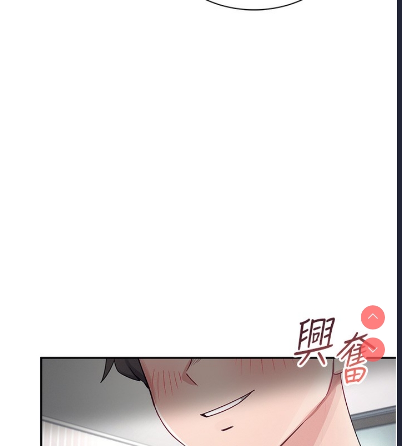 飞机杯女神连线中