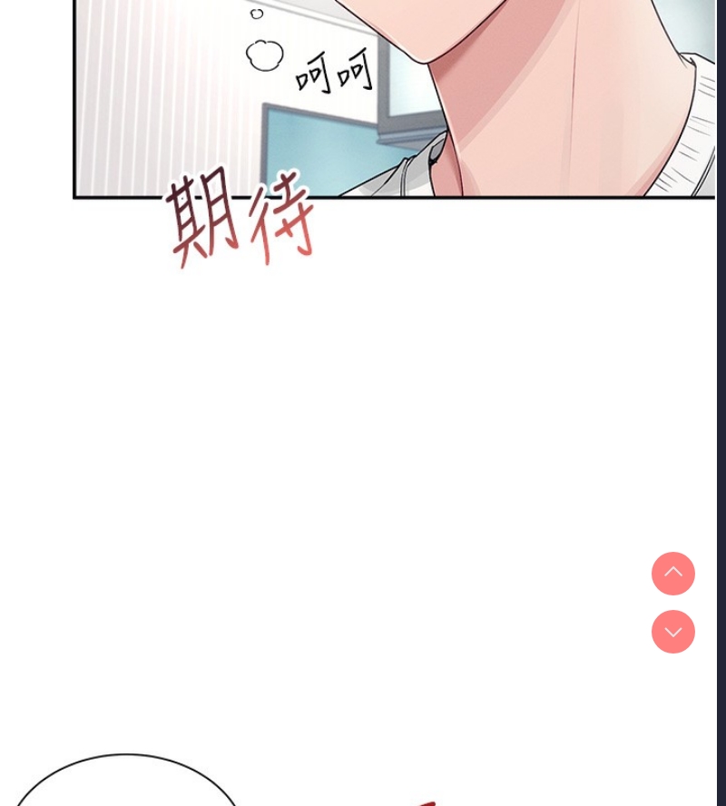 飞机杯女神连线中