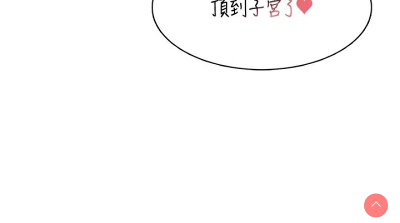 飞机杯女神连线中