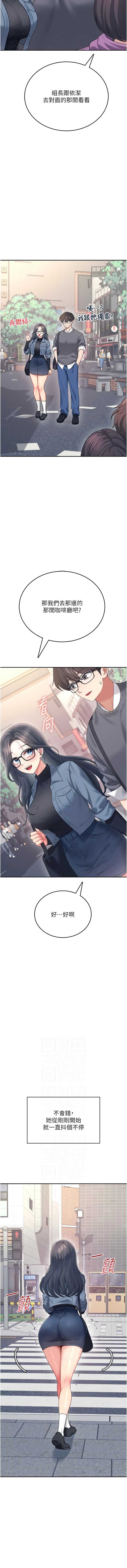 飞机杯女神连线中