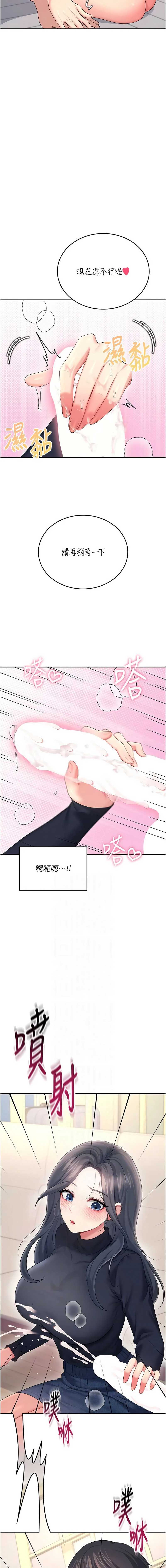 飞机杯女神连线中